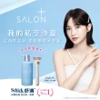 【Schick 舒適牌】舒綺極 Salon Plus 沙龍級雙重酵素角質護理乳液(200g)
