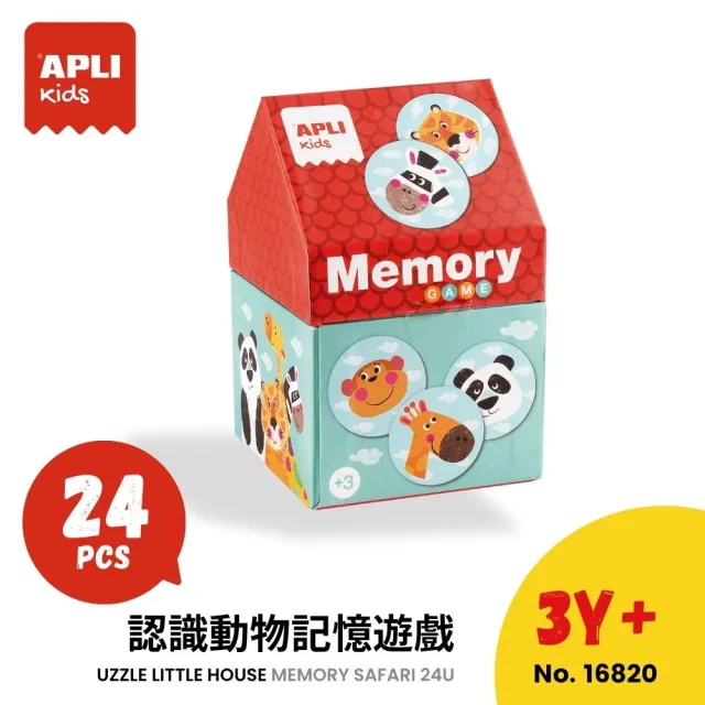 【APLI kids】認識動物記憶遊戲(16820)