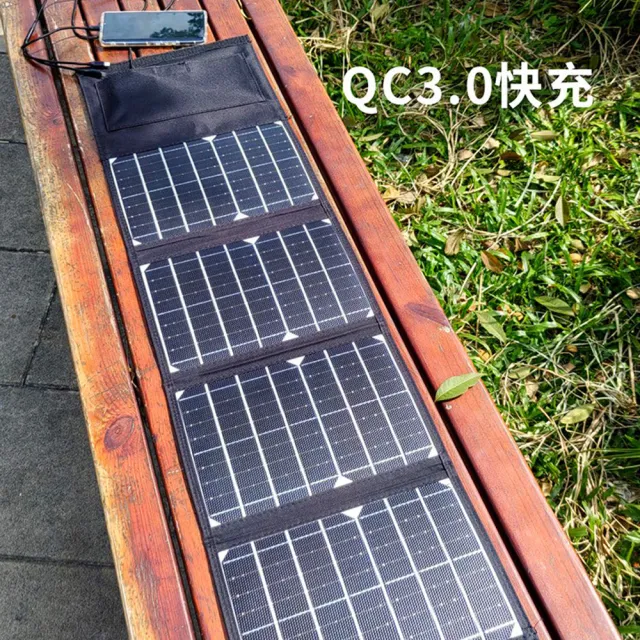 菲仕德 太陽能板 充電板 40W( 可折疊 單晶硅 ETFE材質 雙USB+DC輸出 QC3.0快充)