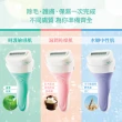 【Schick 舒適牌】舒芙仕女除毛刀 敏感肌用 超值組(1刀把5刀片)