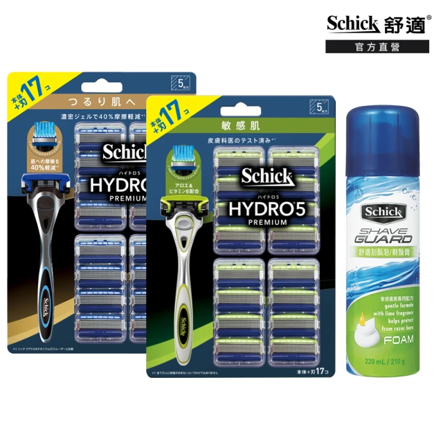 【Schick 舒適牌】水次元5 Premium 痘痘敏感肌/保濕款刮鬍組(1刀把17刀片+刮鬍泡210g)