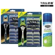 【Schick 舒適牌】水次元5 Premium 痘痘敏感肌/保濕款刮鬍組(1刀把17刀片+刮鬍泡210g)