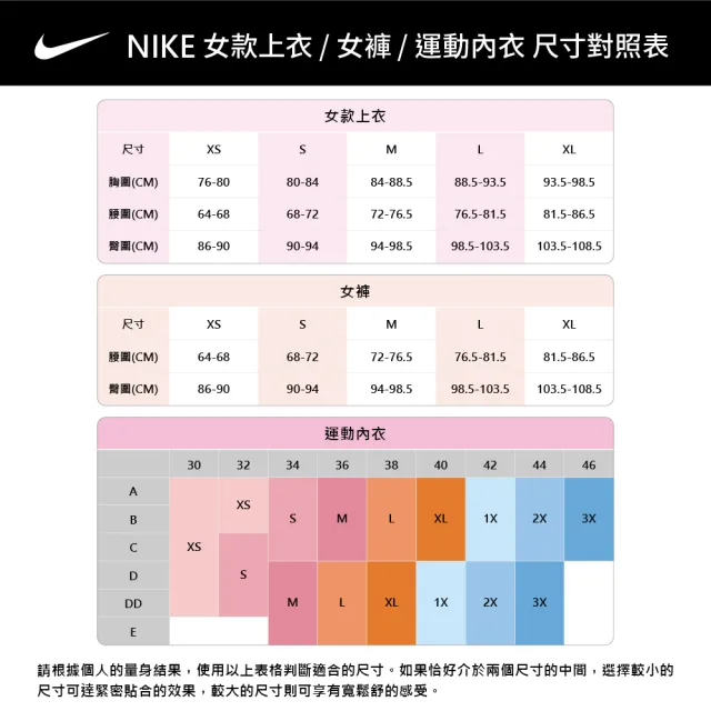 【NIKE 耐吉】運動短褲_女_AS W NK SWIFT DF MR 2N1 SHRT_黑色(HJ5377010)