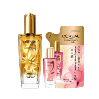 【LOREAL Paris 巴黎萊雅】護髮油新客組(新升級金緻護髮油100ml+補充包90ml+迷你髮油30ml)