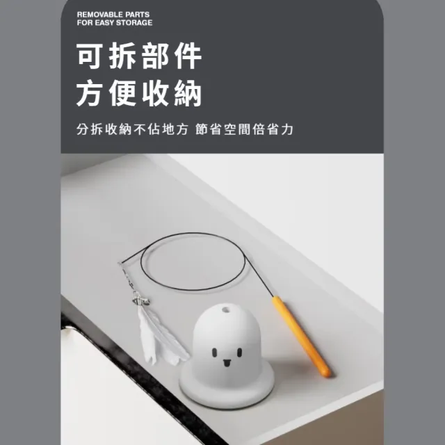 小幽靈UU吸盤自動逗貓棒(貓咪 羽毛鈴鐺 幼貓 自嗨神器)