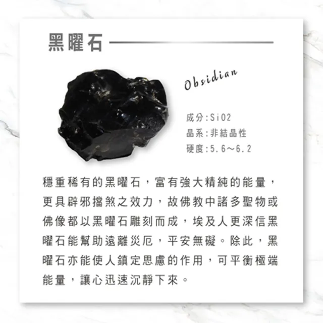 【風水好好玩】去穢化煞黑曜石柱聚寶盆(開運風水擺件/紅磚石/白水晶碎石/金元寶/避邪)
