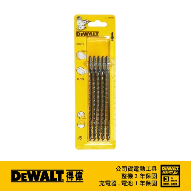 【DEWALT 得偉】木工線鋸片152mm 6T 5入(DT2076-QZ)