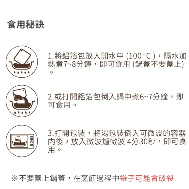 【韓味不二】韓國大份量包裝人氣牛排骨湯800gX1包(大份量包裝 適合全家人一起食用)