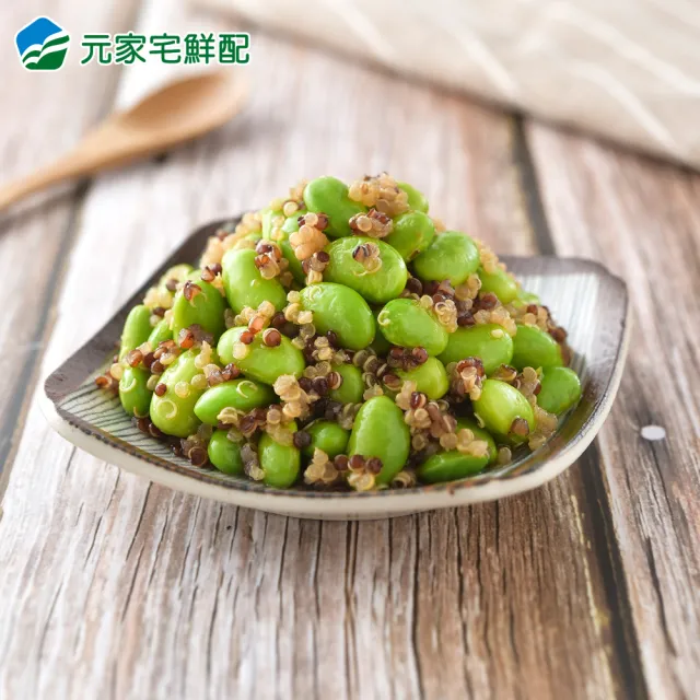 【元家】顏師傅 毛豆藜麥250g/包(8包組)