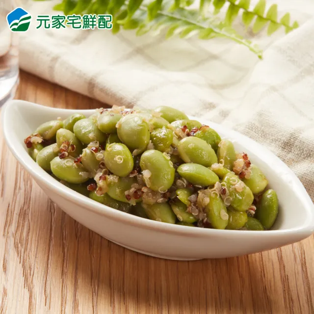 【元家】顏師傅 毛豆藜麥250g/包(8包組)