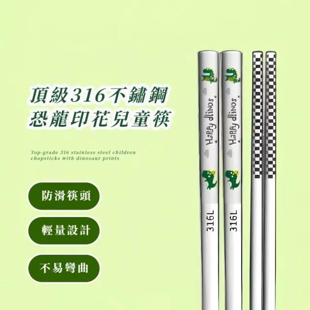 | BALIMAN情報局 【2026】兒童學習筷推薦10款高評價人氣品牌排行榜 | BALIMAN情報局