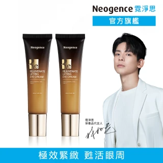 【Neogence 霓淨思】再生奇蹟拉提眼霜30ml-2入(外泌體/PDRN)
