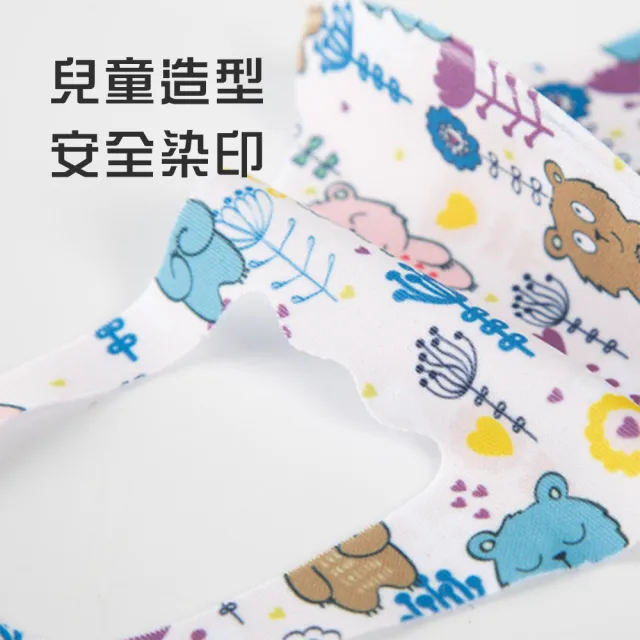 【DR.Story】韓版高質感特推冰絲兒童口罩-10入(口罩 冰絲口罩 兒童口罩)