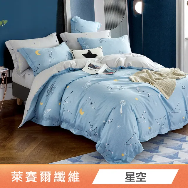 綠的寢飾 石墨烯/萊賽爾 天絲兩用被床包組-單/雙/加/特大 (素色&印花多款任選/床高35公分/涼感涼被)