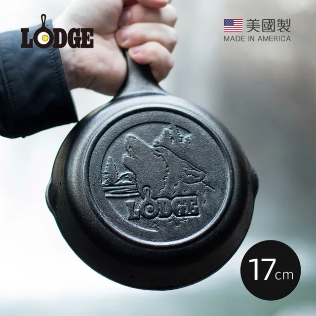 【LODGE】野生動物系列 美國製鑄鐵露營煎鍋-狼-17cm (Wanderlust/鑄鐵煎盤/鑄鐵煎鍋/L3SKWLWF)