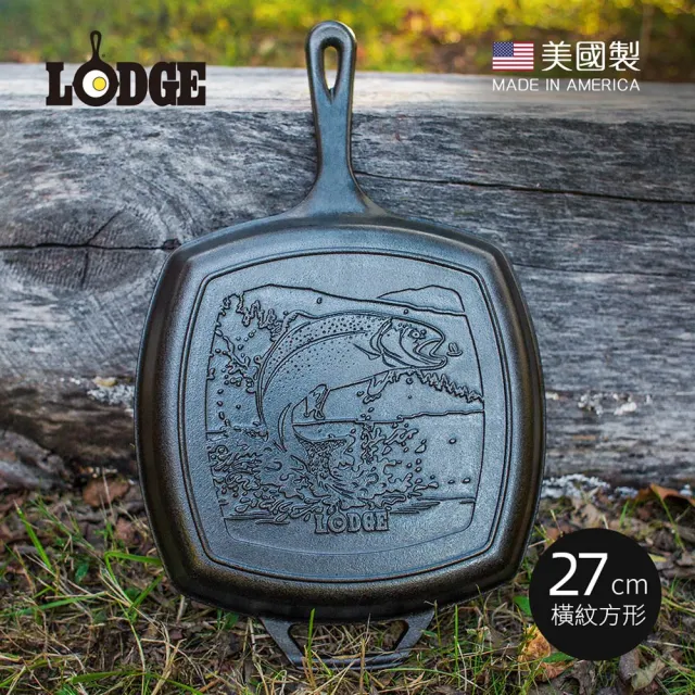 【美國LODGE】野生動物系列 美國製方形鑄鐵橫紋煎鍋/烤盤-鱒魚-27cm(Wanderlust/鑄鐵煎盤/鑄鐵煎鍋)