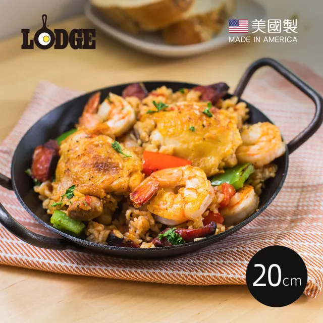【LODGE】美國製高碳鋼雙耳平底煎鍋-20cm (碳鋼平底鍋/平底鍋/平煎鍋/CRS8DLH)