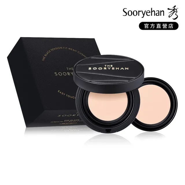 【Sooryehan 秀雅韓】官方直營 黑蘭極萃輕透氣墊粉餅 SPF50+ PA+++(正貨13g+補充蕊13g / 共2色)