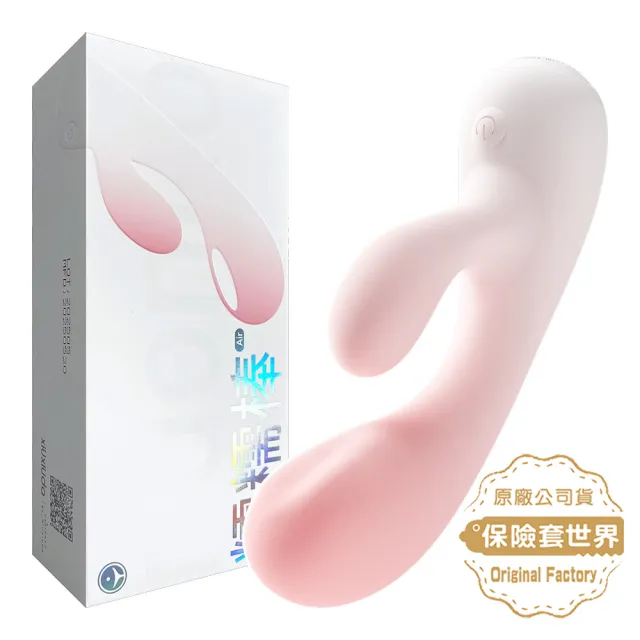 【羞羞噠】糯糯棒Air內外雙震智能震動-粉