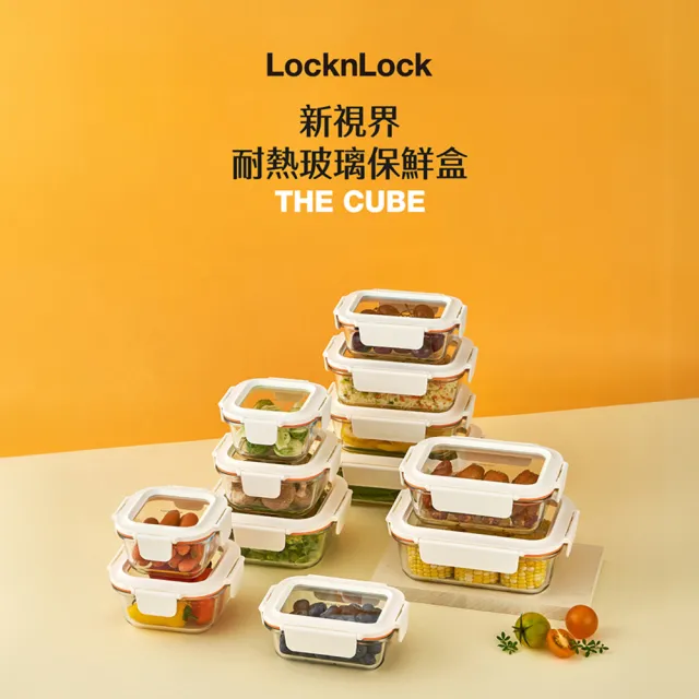 【LocknLock 樂扣樂扣】官方直營 新視界耐熱玻璃保鮮盒 630ml/長方形(耐熱玻璃/可拆式膠條/洗碗機可用)