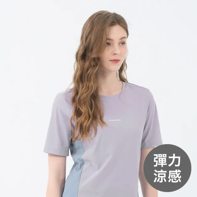 【GIORDANO 佐丹奴】女裝高彈力涼感拼接短袖上衣(78 夢幻紫)