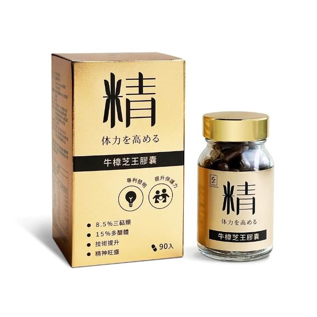 【chenglin 澄霖】澄霖牛樟芝王膠囊1入(共90粒.超過8.5%高倍總三萜類  15%以上總多醣體)