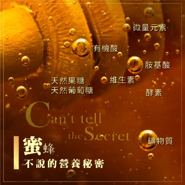 【情人蜂蜜】養蜂協會認證台灣龍眼蜂蜜700gX1入(2025得獎蜜/年節禮盒)