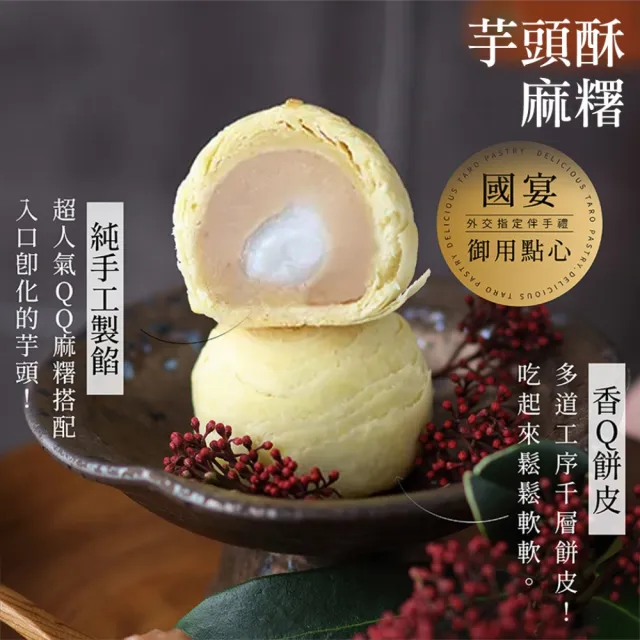 【阿聰師】晶饌月見6入禮盒x2盒(附提袋/伴手禮/台中/中秋/送禮/國宴/禮盒/外銷)_中秋 中秋禮盒