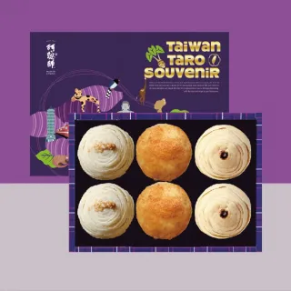 【阿聰師】晶饌月見6入禮盒x4盒(附提袋/伴手禮/台中/中秋/送禮/國宴/禮盒/外銷)_年菜 年節禮盒