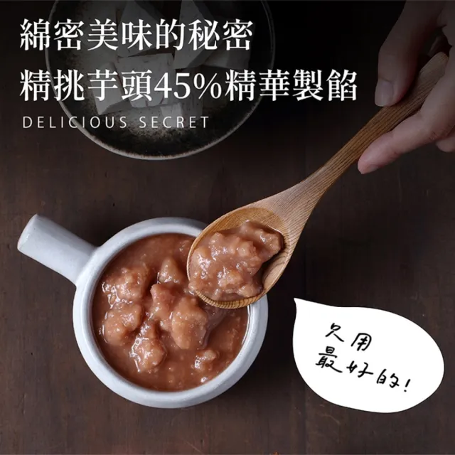 【阿聰師】晶饌月見6入禮盒x4盒(附提袋/伴手禮/台中/中秋/送禮/國宴/禮盒/外銷)_中秋 中秋禮盒