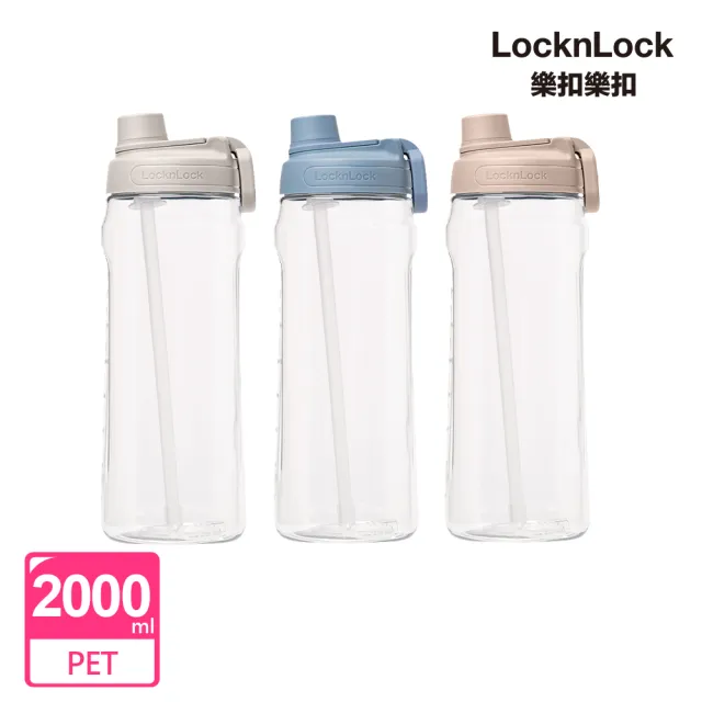 【2026】樂扣冷水壺推薦｜3款高評價人氣品牌排行榜 | BALIMAN情報局