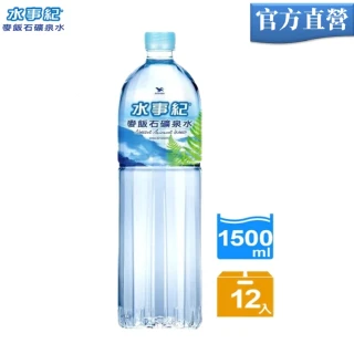 【統一】水事紀麥飯石礦泉水1500mlx12入/箱(官方直營)  (TQF微笑標章)
