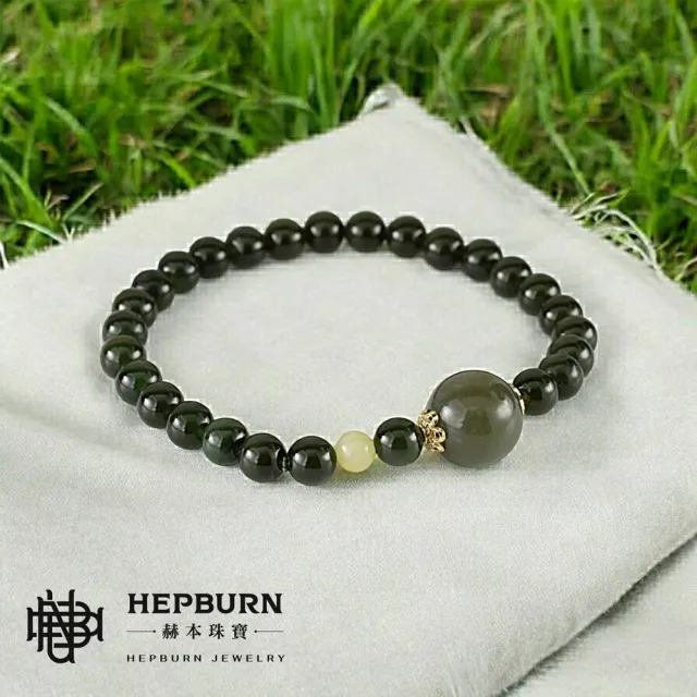 【赫本珠寶】($1499)設計款-大小珠碧玉手鍊(6mm)