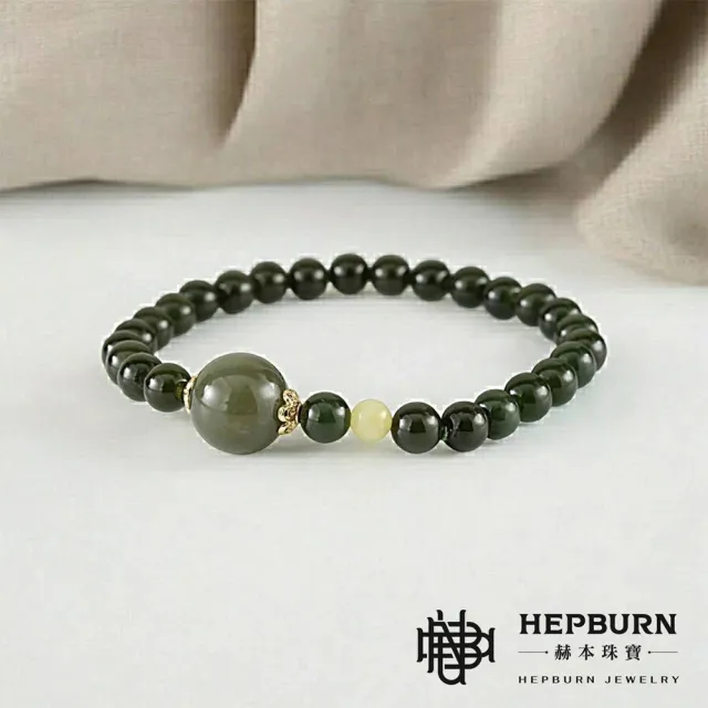 【赫本珠寶】($1499)設計款-大小珠碧玉手鍊(6mm)
