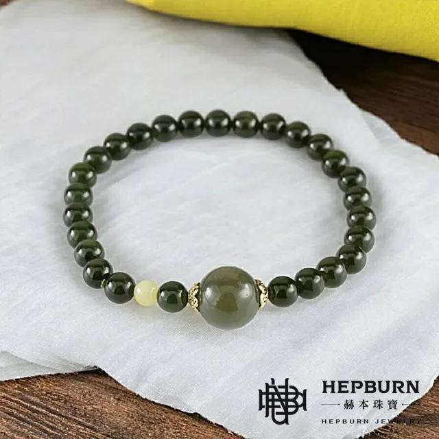 【赫本珠寶】($1499)設計款-大小珠碧玉手鍊(6mm)