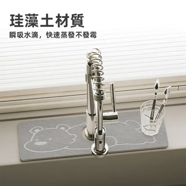 【上手家居】硅藻土水龍頭墊60*10cm(吸水墊/廚房吸水墊/珪藻土/流理台墊)