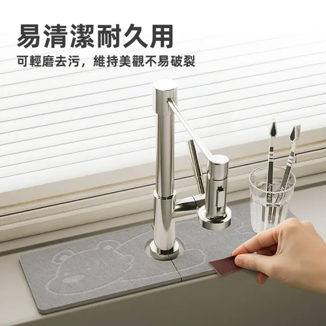 【上手家居】硅藻土水龍頭墊60*10cm(吸水墊/廚房吸水墊/珪藻土/流理台墊)