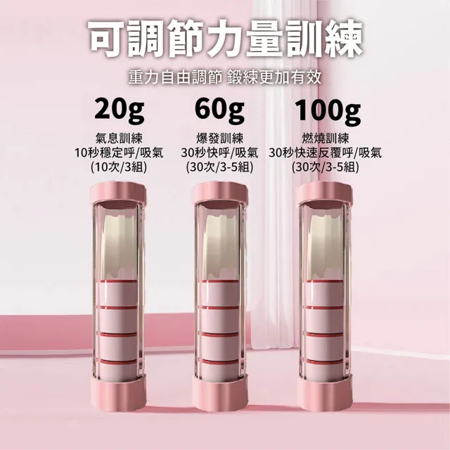 【keep power】腹式呼吸啞鈴訓練器 呼吸訓練器 呼吸練習器(肺活量訓練/心肺功能鍛煉)
