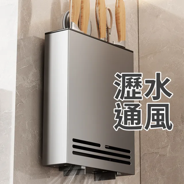 【homer生活家】吸盤系列 刀具收納架(吸盤菜刀架 刀架收納 吸盤廚房收納 廚具收納架 刀具收納架)