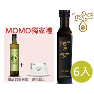 【壽滿趣-FreshPress】紐西蘭頂級冷壓初榨酪梨油(250mlx6)