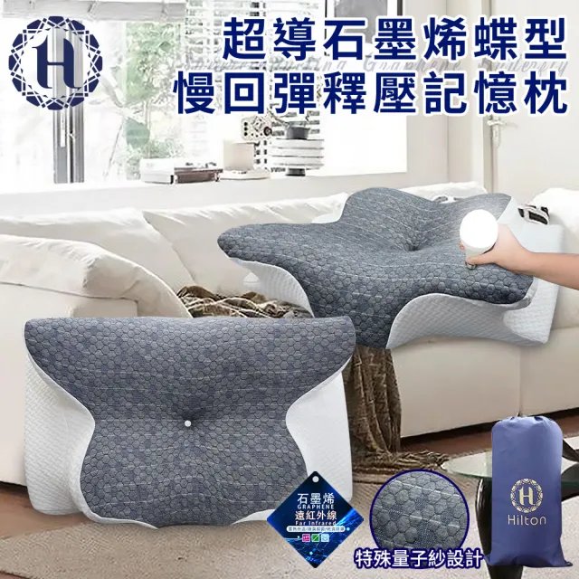 | BALIMAN情報局 【2026】希爾頓枕頭推薦10款高評價人氣品牌排行榜 | BALIMAN情報局