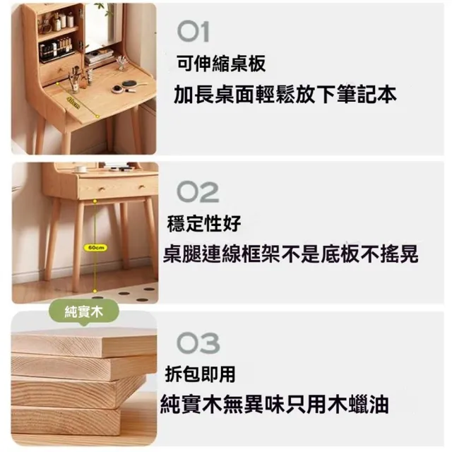 【匠俱】全實木化妝台 梳妝台桌凳組合 40*40*130cm(書桌一體小尺寸 臥室梳妝桌帶化妝鏡)
