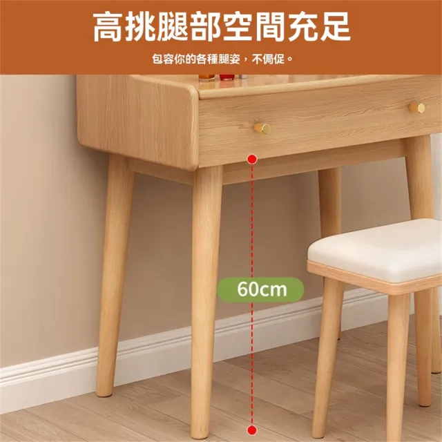 【匠俱】全實木化妝台 梳妝台桌凳組合 40*40*130cm(書桌一體小尺寸 臥室梳妝桌帶化妝鏡)