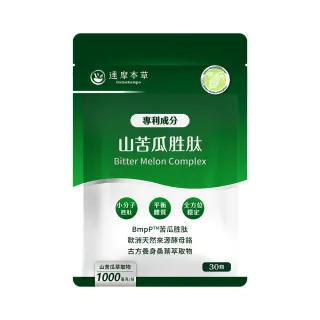 【達摩本草】山苦瓜胜肽植物膠囊(30顆/包)