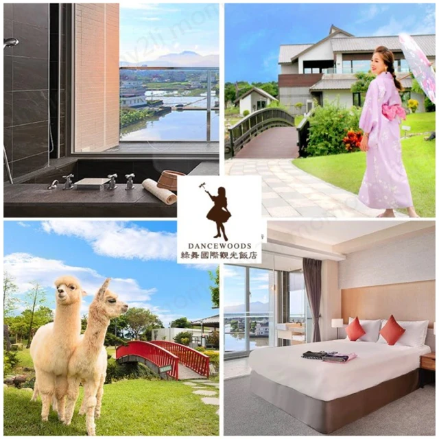 【宜蘭綠舞觀光飯店】2大贈1小12歲一泊二食★升等綻海景雙人房(贈多項日式體驗活動+萌寵互動+黑RuRu遊園)