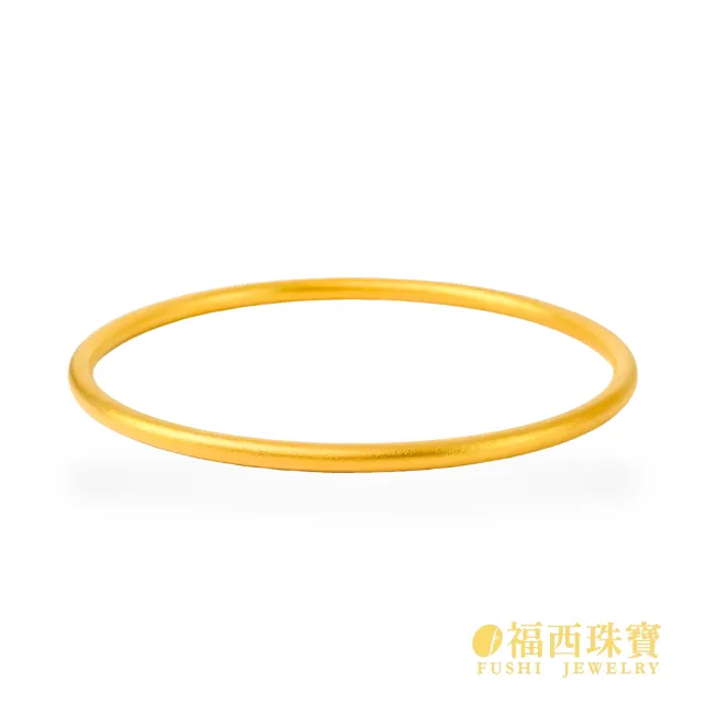 【福西珠寶】黃金手環 1.8寸古法金霧面黃金手鐲(金重2.04錢正負0.03錢)