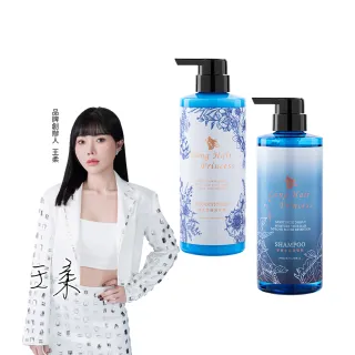 【長髮公主的秘密】海洋洗髮護髮500mlx2入組(染燙修護 強健髮根 控油 洗髮精 護髮乳 護髮膜 護髮素)