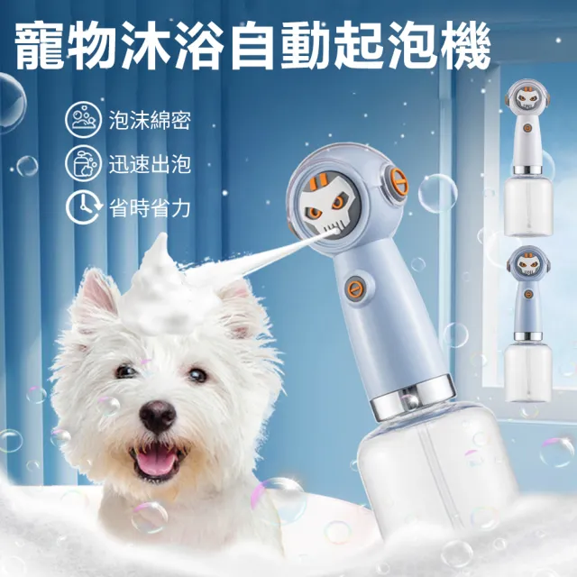 【2026】寵物澡盆推薦ptt》10款高評價人氣品牌排行榜 | BALIMAN情報局