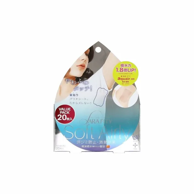 【COGIT】腋下吸汗貼片20入