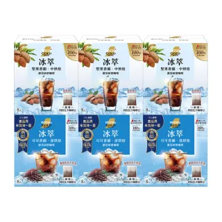 【NESCAFE 雀巢咖啡】金牌冰萃濾袋研磨咖啡多入組(共48包)